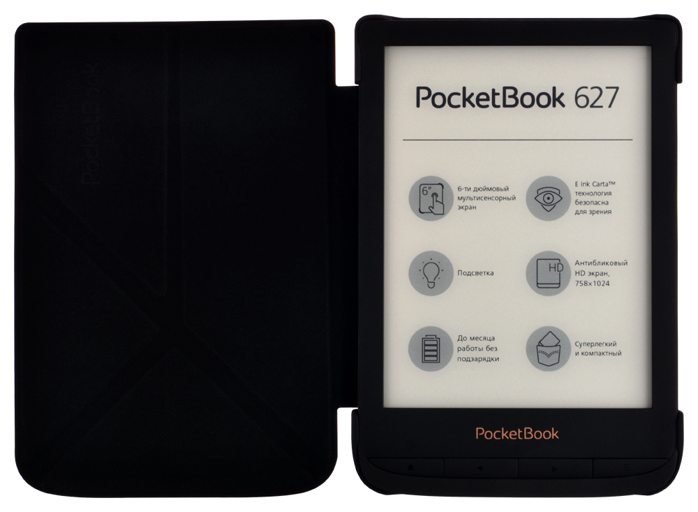 Обложка-трансформер PocketBook 6" Коричневый