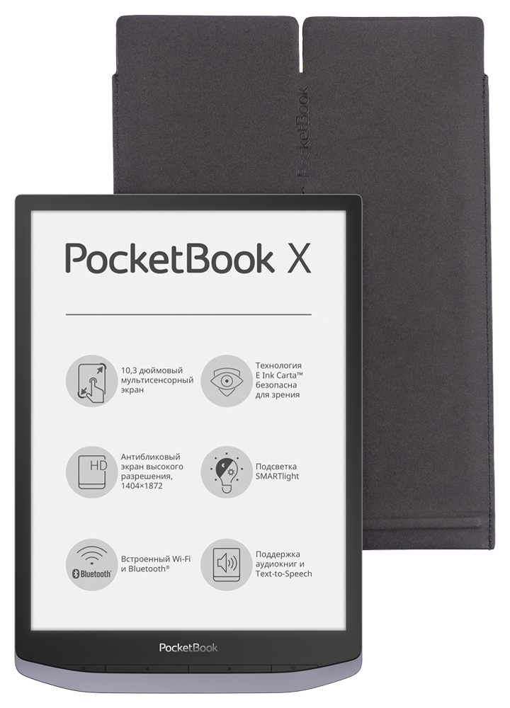 Конверт PocketBook X черно-желтый