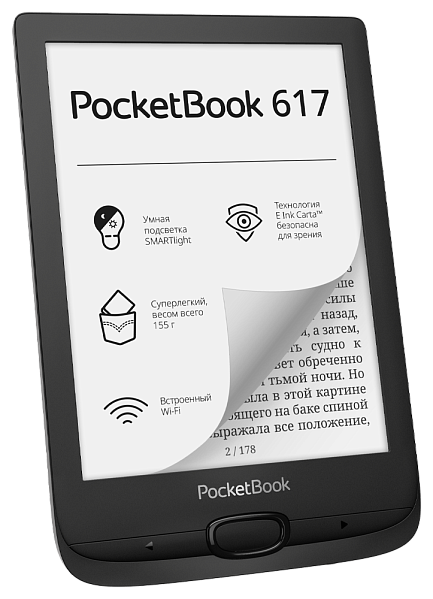 PocketBook 617